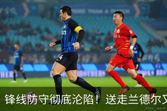 锋线防守彻底沦陷！送走兰德尔又迎三球 森林狼豪赌未来获评D+